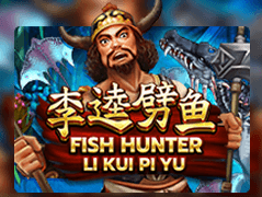 Fish Hunting_ Li Kui Pi Yu icon
